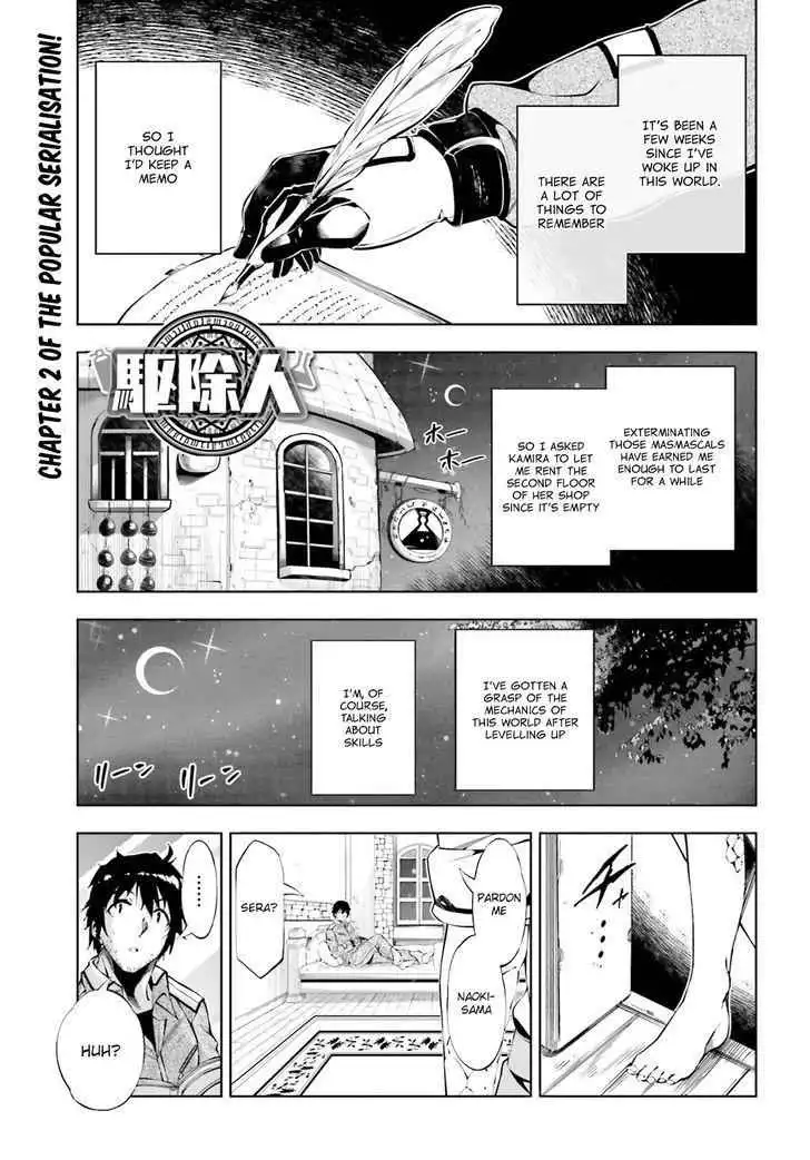 Exterminator [ALL CHAPTERS] Chapter 2 2